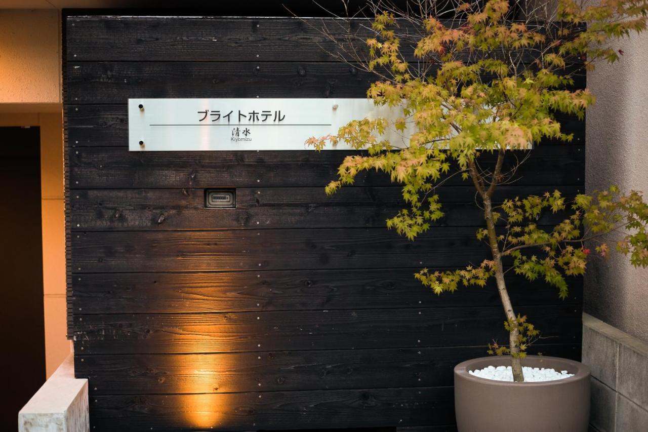 Bright Hotel Kiyomizu Kioto Exterior foto